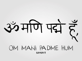 om mani padme hum Sanskrit mantra