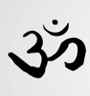 om aum sanskrit mantra